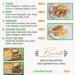 Menu Farouk chicken Casablanca August 2023 490309-564500